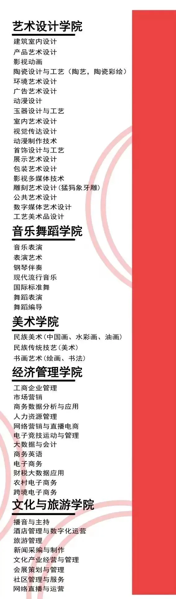 日本篮球训练下载什么软件好_1