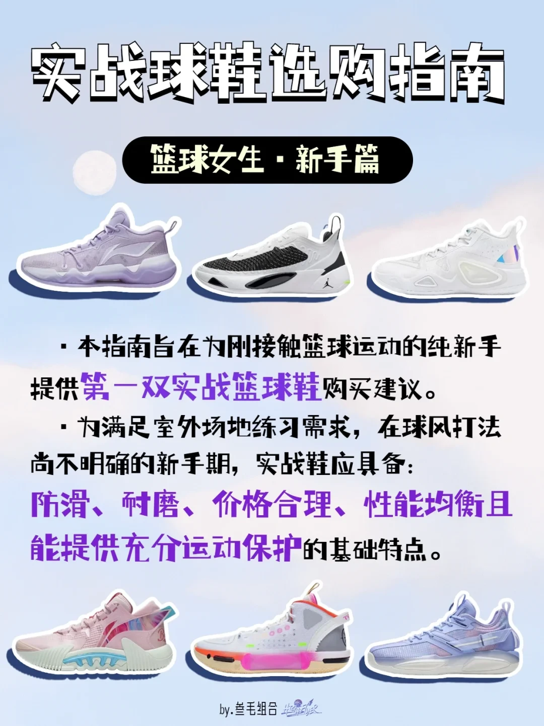 篮球训练技术动作视频下载教程_1